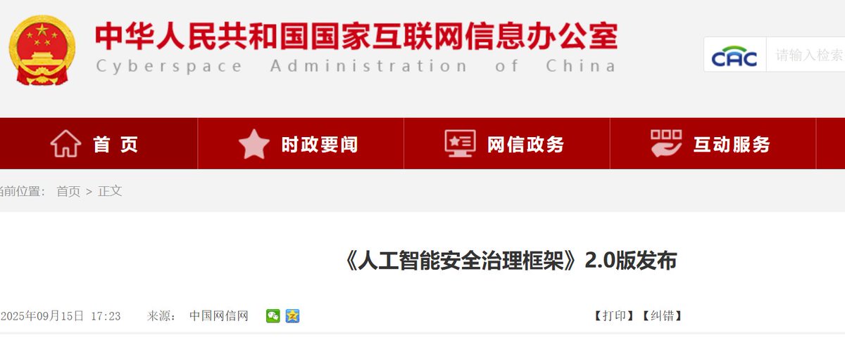 National Technical Committee 260 on Cybersecurity of the Standardization Administration of China (TC260) releases Version 2.0 of the AI ​​Security Governance Framework 
A short thread. 🧵
cac.gov.cn/2025-09/15/c_1…