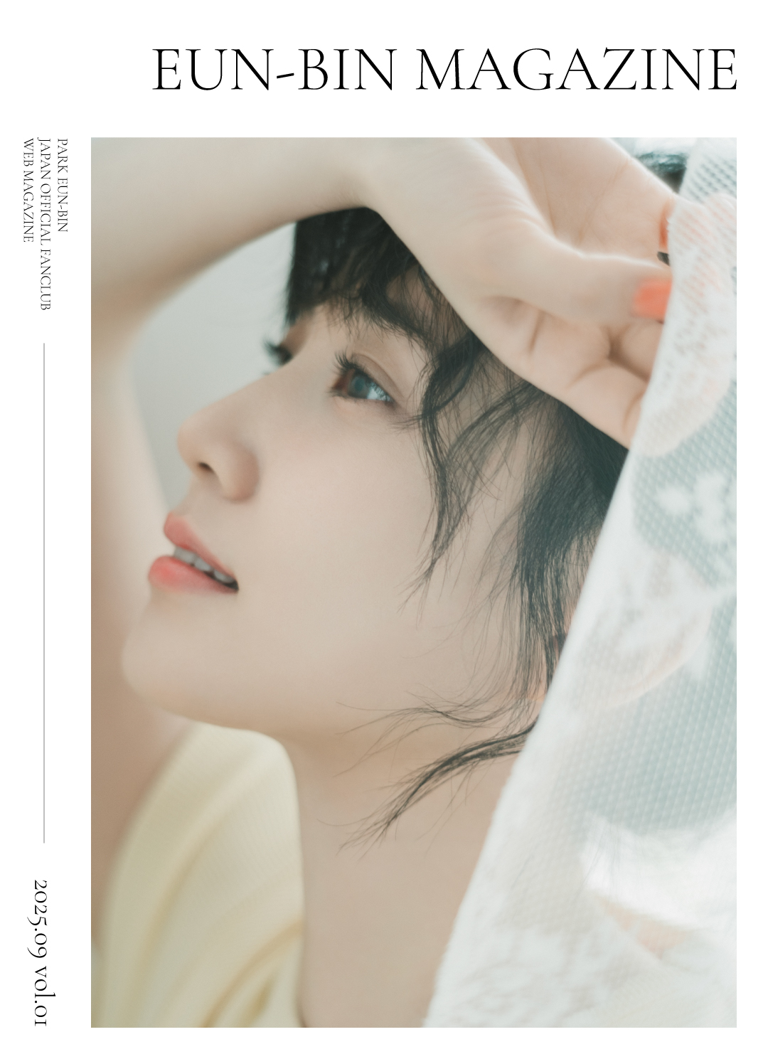 PARK EUN-BIN Japan Official on X: 