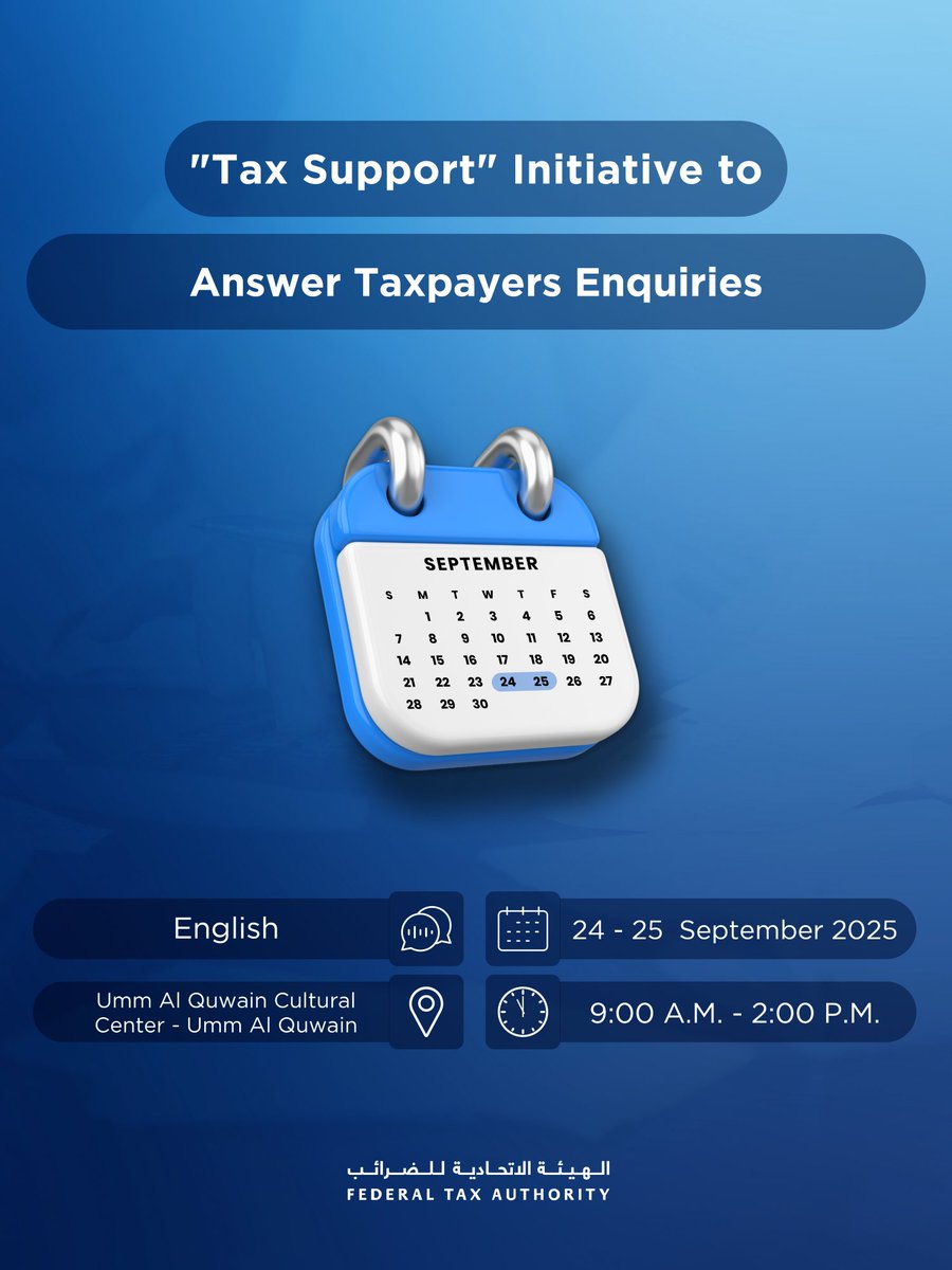 ندعوكم لحضور مبادرة "الدعم الضريبي" للإجابة على كافة استفساراتكم الضريبية من قبل ممثلي الهيئة الاتحادية للضرائب.

#الهيئة_الاتحادية_للضرائب #الإمارات #ضرائب_الإمارات

We invite you to attend our “Tax Support” initiative and meet FTA’s representatives who will answer your