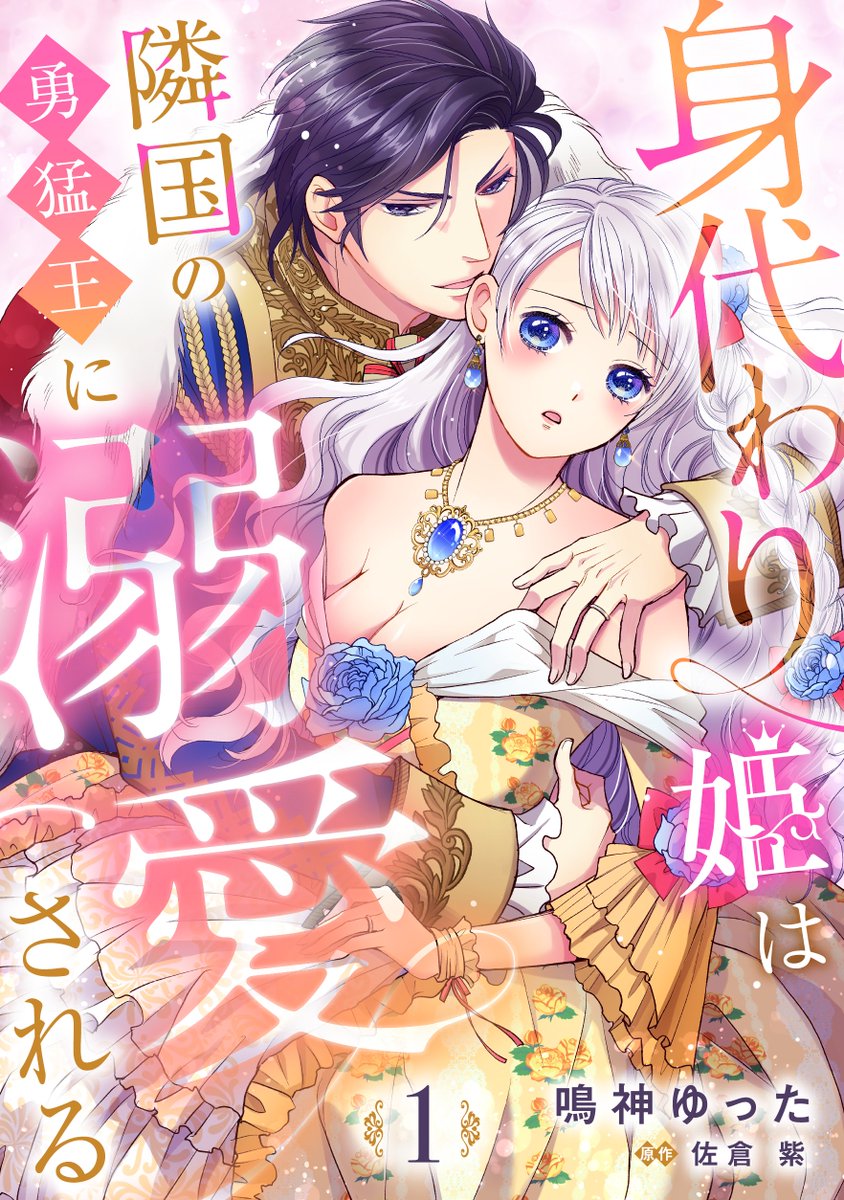 乙女ドルチェまとめ売り 乙女ドルチェ・コミックスまとめ売り35冊