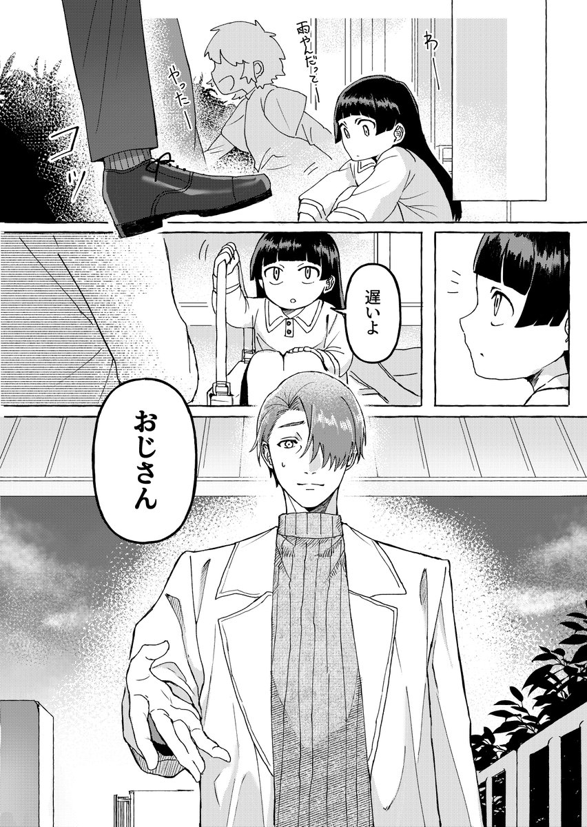 (2/9) 