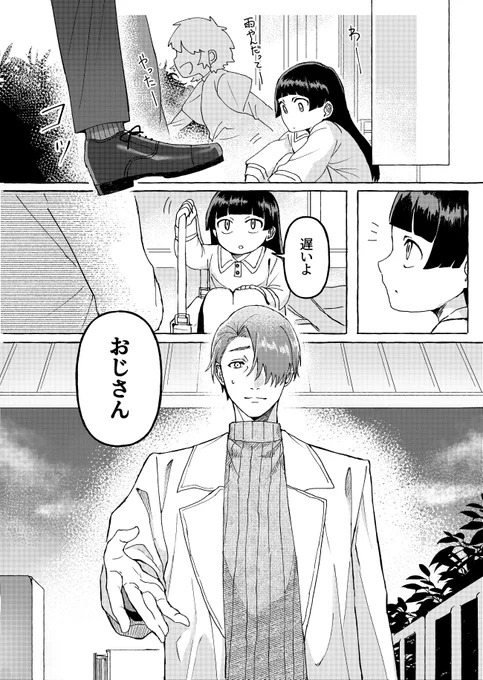(2/9) 