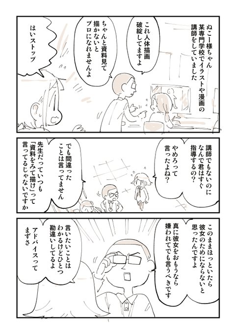 みーちゃんさま確認ページ♡ みーちゃんさま確認ページ♡ ぬこー様ちゃん@ロードバイク狂