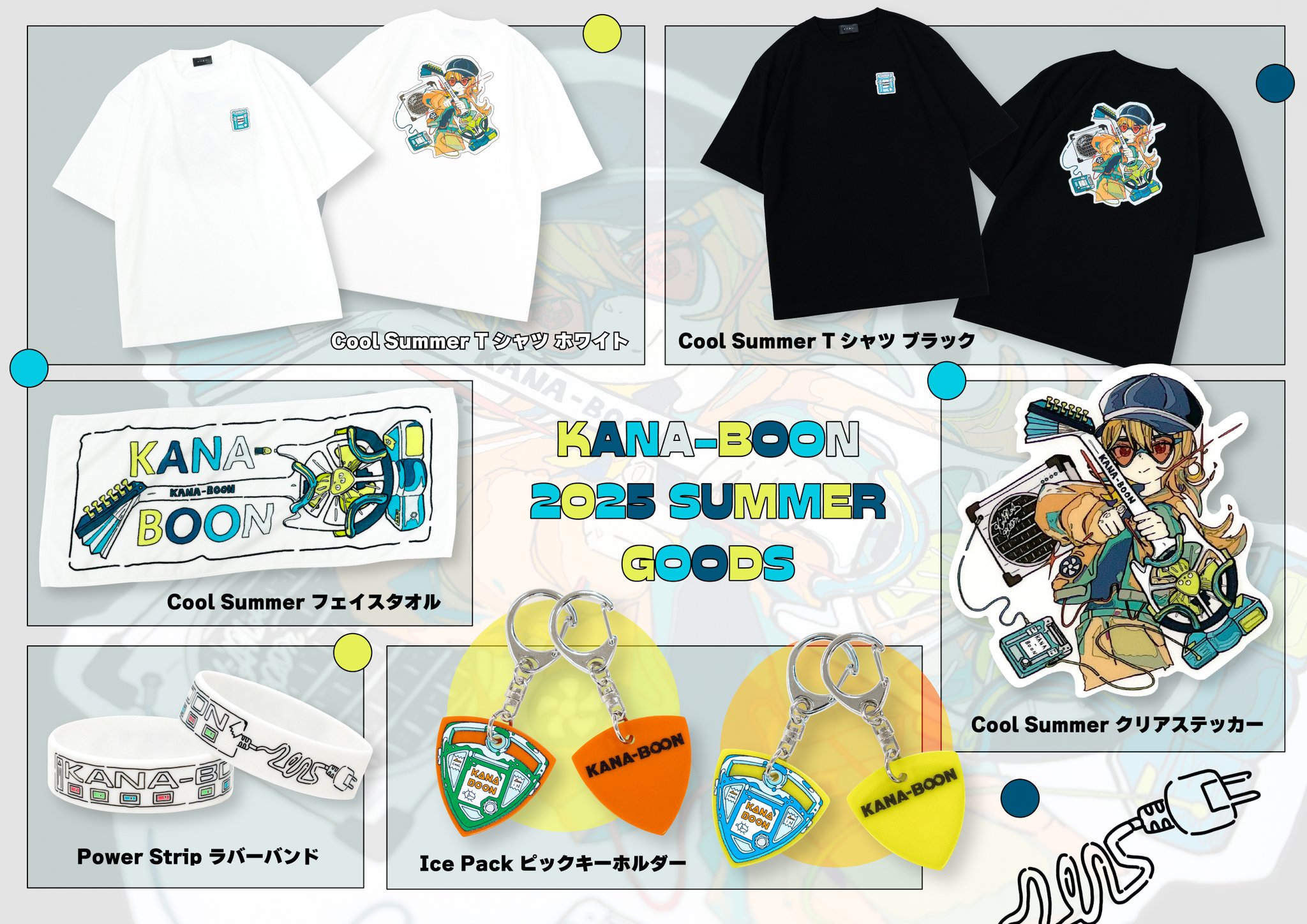 ラババン　まとめ売り まや on X: 