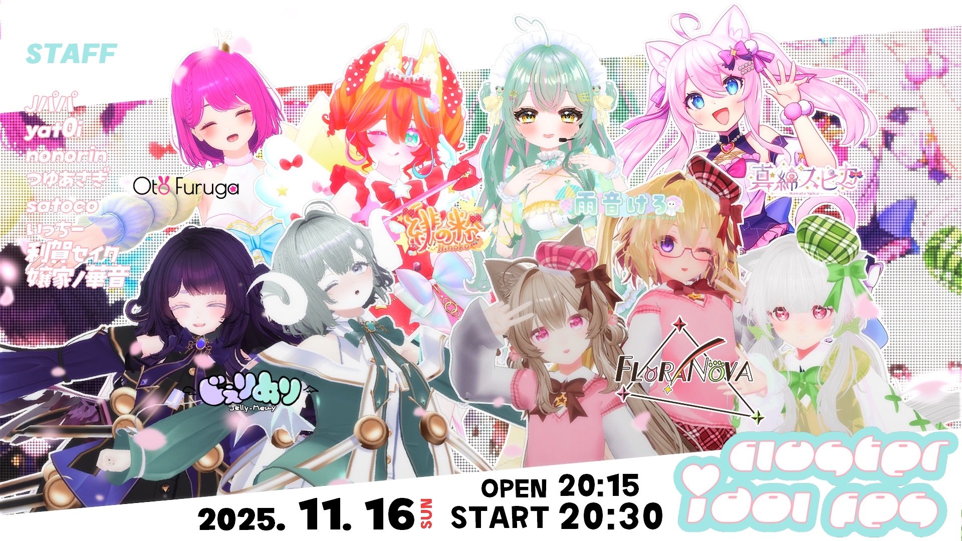 ◆桜❀◆ 桜兎フルガ(おとちゃん)𓏸𓈒𓂃9/23YOISORAFES2025𓂃𓈒𓏸 on X