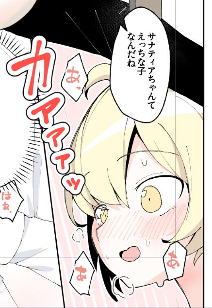 こういう漫画用意しておきます 