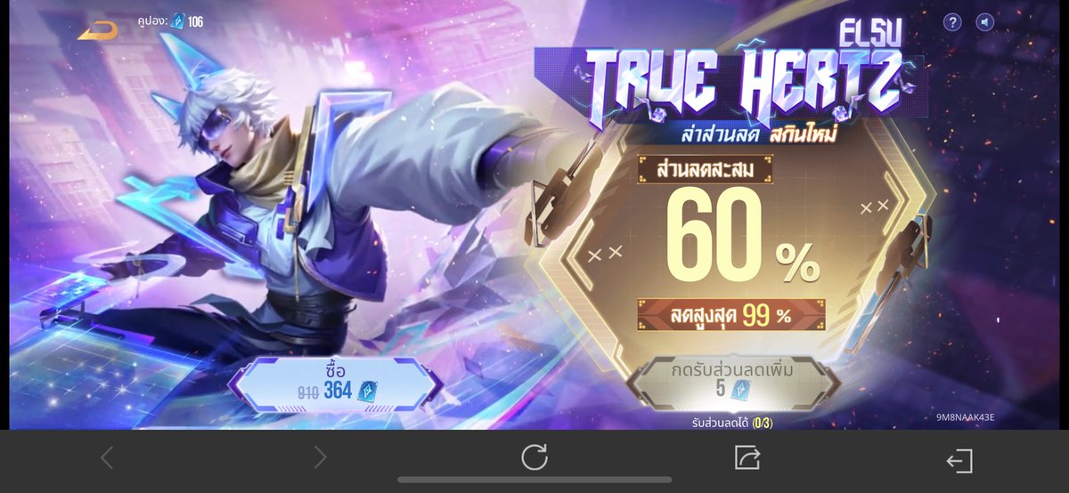 thxonezen's tweet photo. เท่าไหร่คับ #rov https://t.co/qUdsTZVYuz