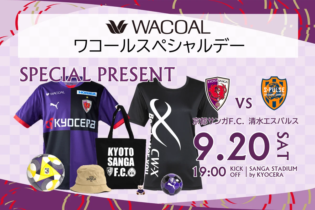 ワコール：WACOAL【公式】 on X: 