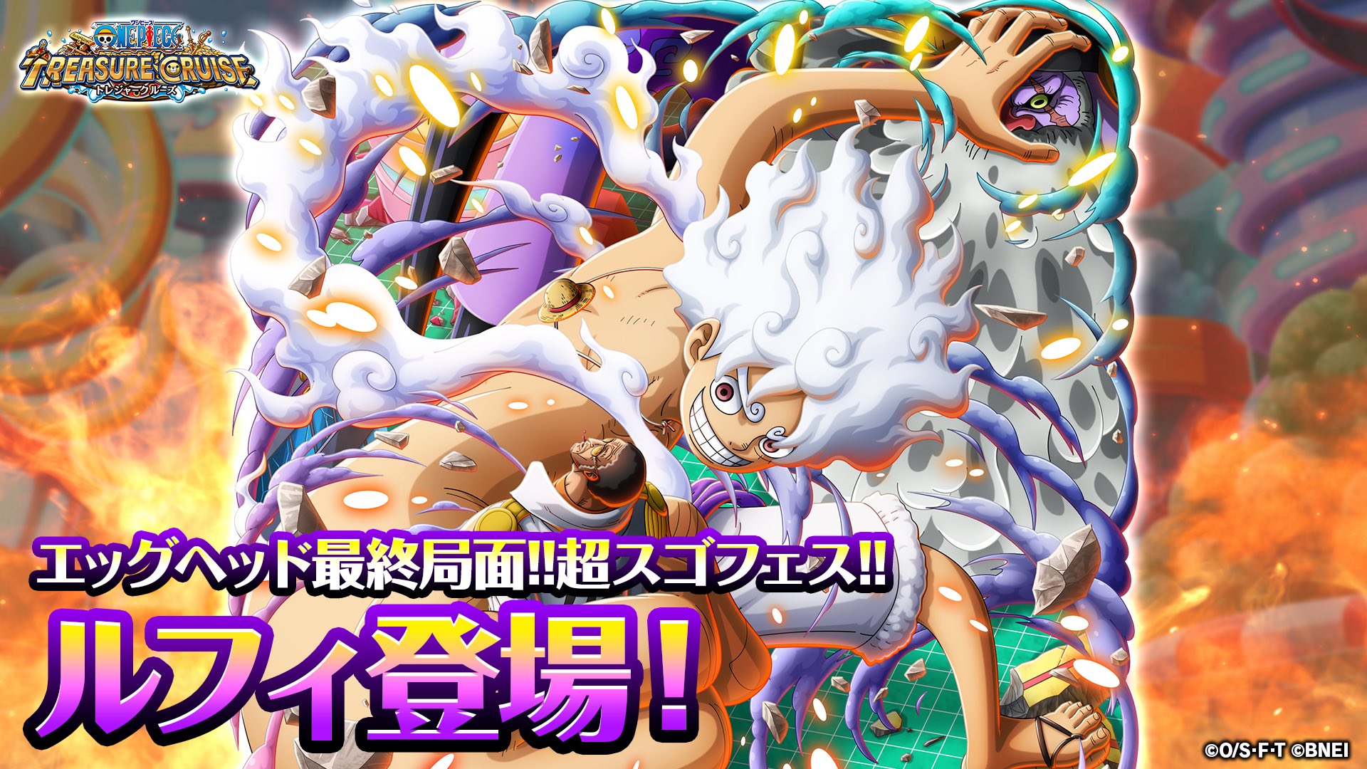 ✨最終値下げ✨ワンピース　お台場　ストロング9 ドラゴンボールコラボ　ペローナ ワンピース × ドラゴンボール改 × トリコ チェスピース