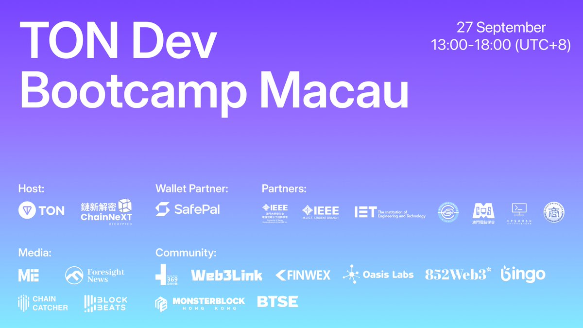 🚀 TON Dev Bootcamp – 澳门 🇲🇴

面向开发者的 Web3 启动日，学习 TG 小程序开发 + TON 智能合约，从 0 到 1 打造你的产品原型！

📅 9月27日 | 13:00–18:00
📍 澳门（需港澳通行证）

🔥 亮点：
✨ 全日制实战训练营：Jetton 发行、TON Connect 集成、支付场景落地
✨ TON 官方团队 <a href="/andrew_c_ton/">Andrew C. TON</a> &amp;