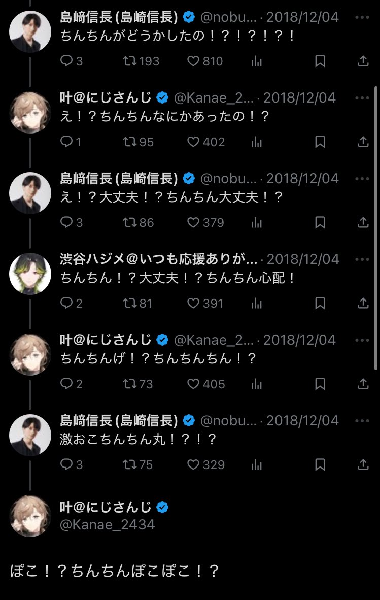 辛 (@pnpn_pnpn0131) on Twitter photo 
