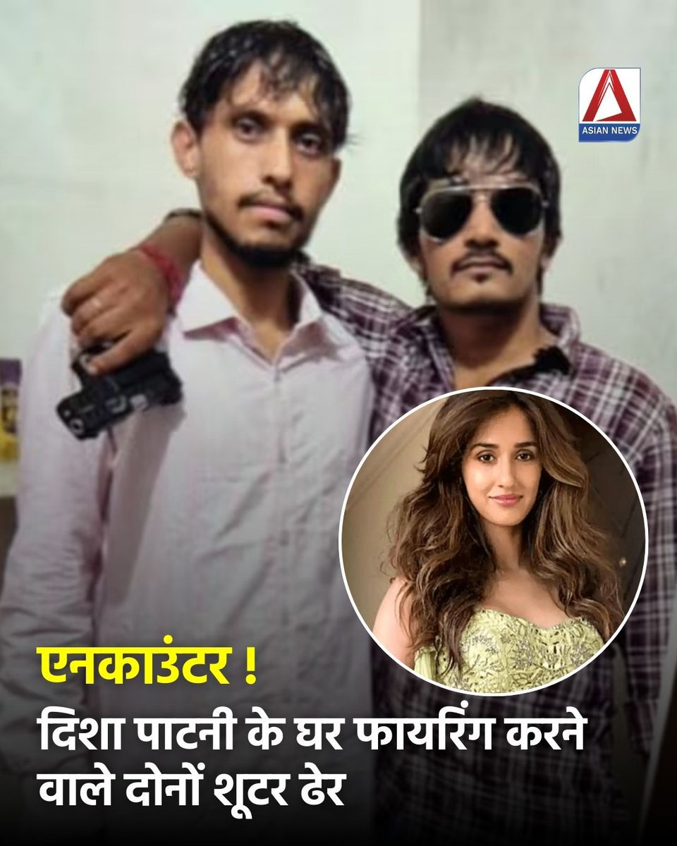 उत्तर प्रदेश से यहां पर अपराधियों का बचने का कोई उम्मीद नहीं होता है योगी आदित्यनाथ अपराधियों के लिए नाम ही काफी है #अपराध_मुक्त_योगी_राज