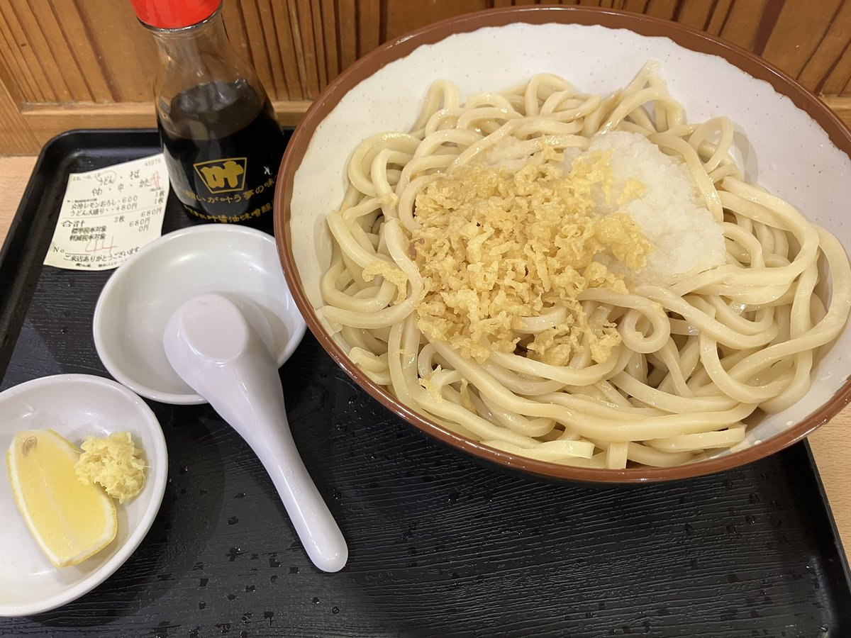 azukiking's tweet photo. 牧のうどん🍜冷やしレモンおろし
超カタ❕ゴムゴム😋 https://t.co/AiRpmTAIWw