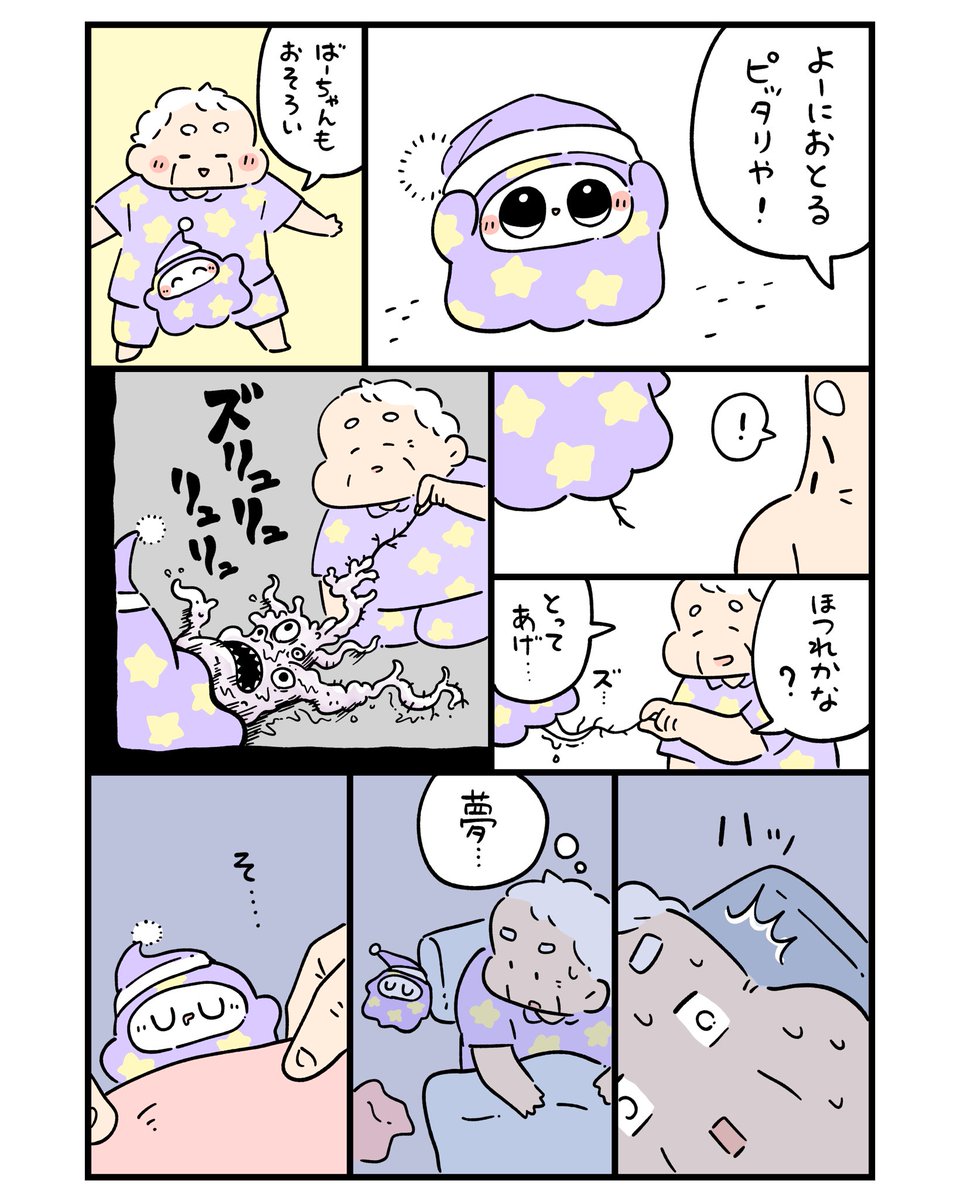 YUNOです 他の人は購入しないで下さい○┓ YUNOです 他の人は購入しないで下さい○┓ unoって言っ
