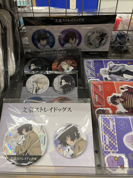 グッズ入荷情報】 『文豪ストレイドッグス』 ・缶バッジ＋セット