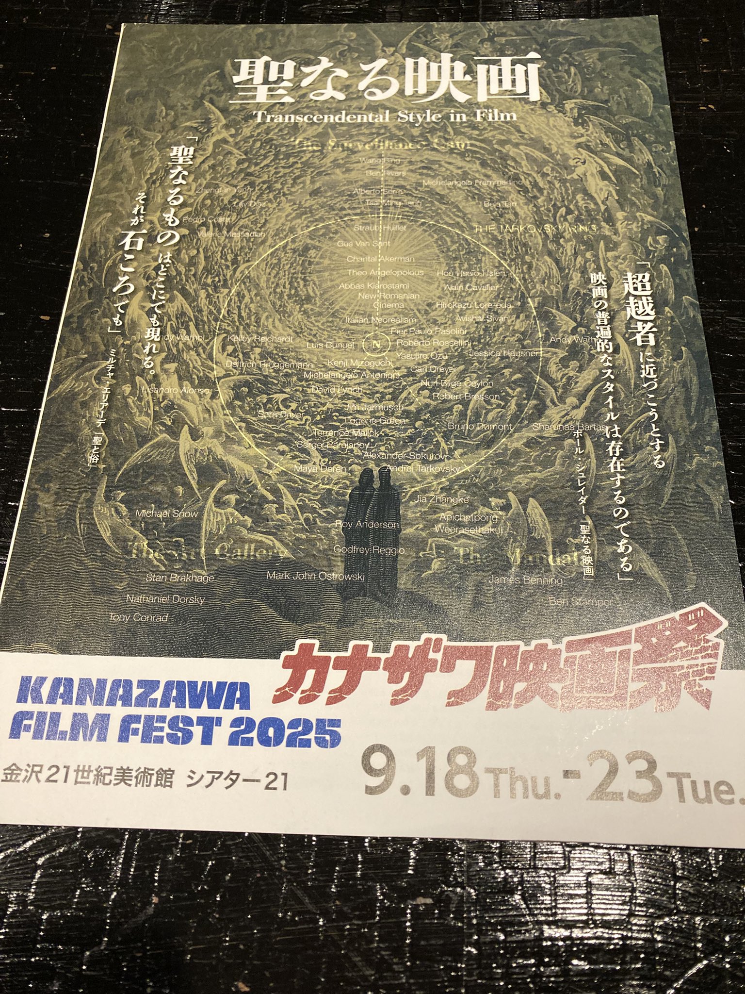 外国映画　300円コーナー【あ行~さ行】 外国映画 300円コーナー【あ行~さ行】 - メルカリ