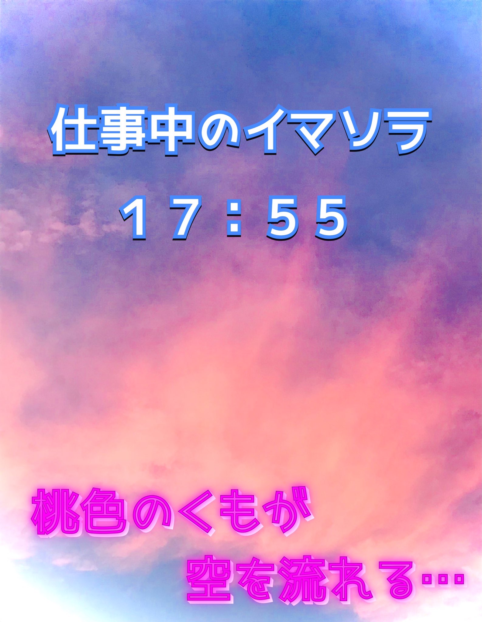桃色のくも - Search / X