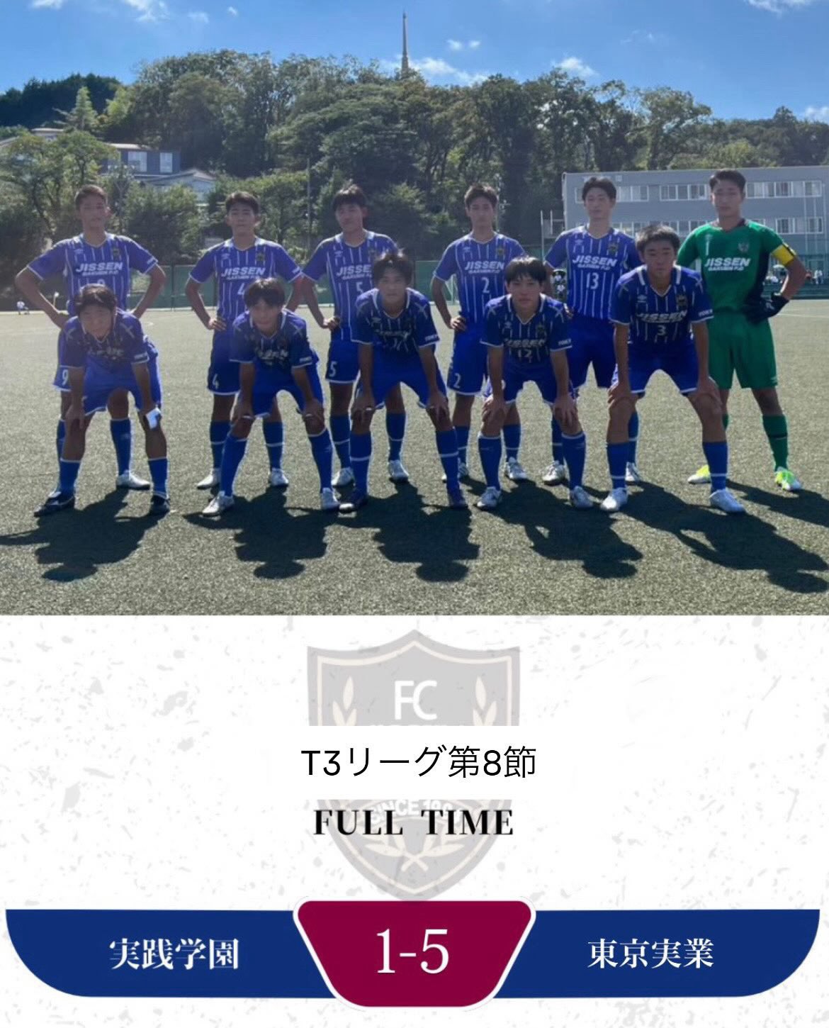 実践学園サッカー部/Jissen Gakuen.fc (@jissengakuenfc) / X