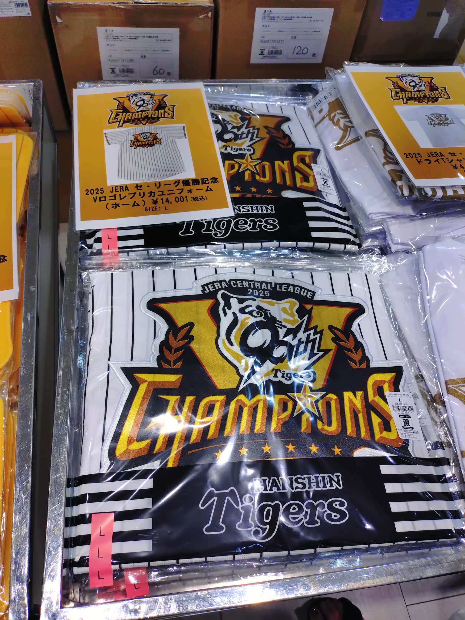 阪神タイガース 2025 JERA セ リーグ優勝記念Vロゴレプリカ