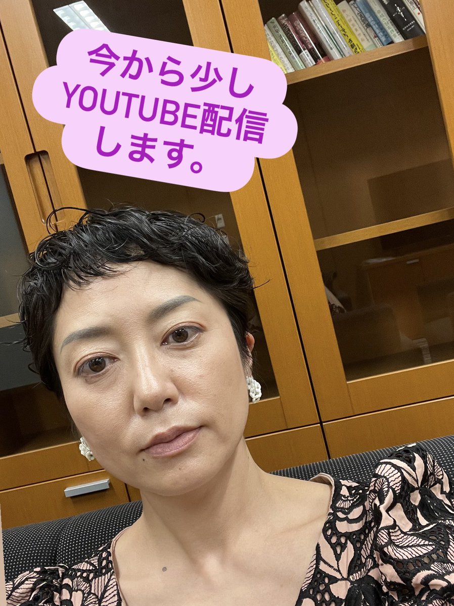 #奥田ふみよ
#公式YouTubeチャンネル