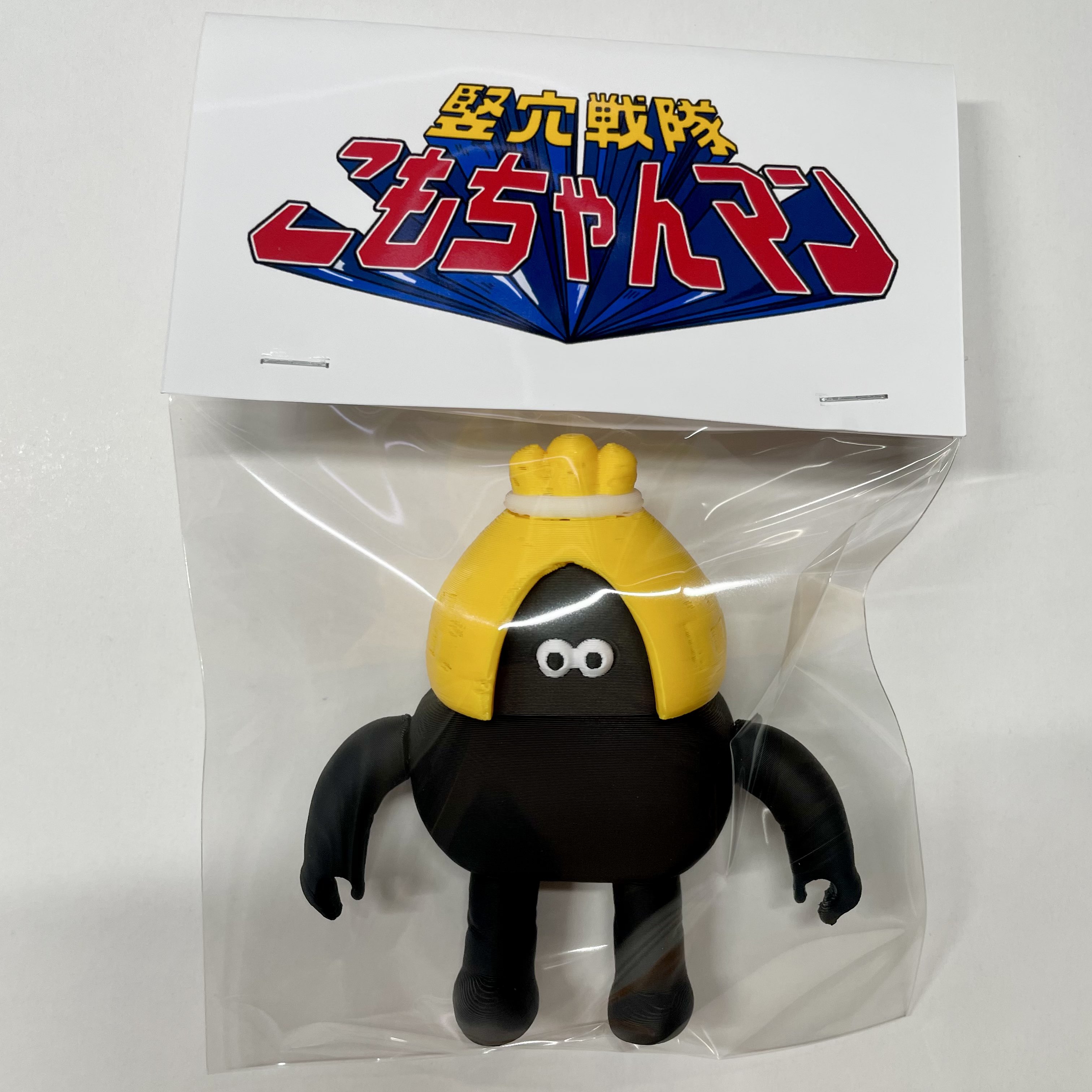 竪穴式住居　竪穴式ショップ　さとうまりえ　フィギュア　赤色　ガチャガチャ おすわりガチャ 赤 レッドフィギュア 竪穴式ショップ さとう