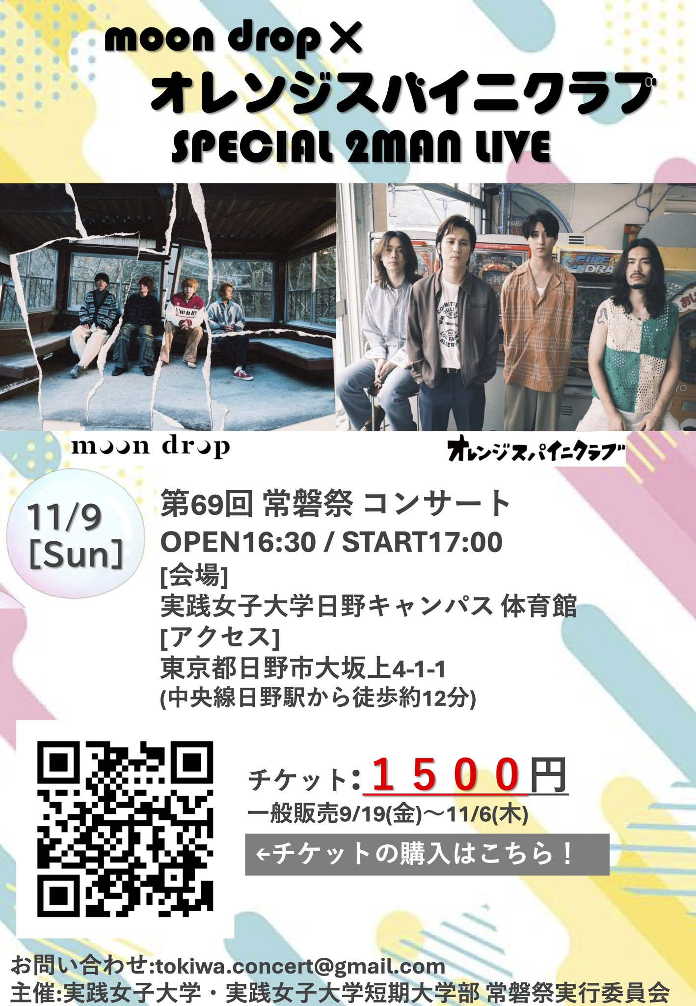 オレンジスパイニクラブ　18【廃盤】 bepwJAfk_200x200.jpg