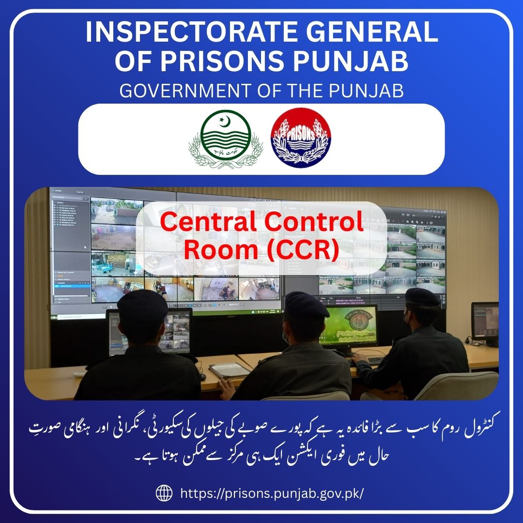 Punjab Prisons Official tweet media