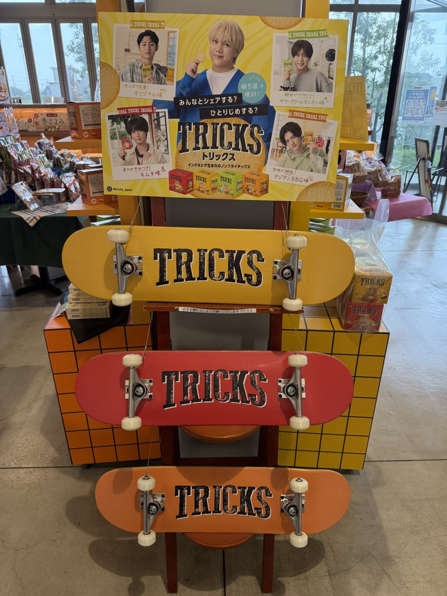 30chi19's tweet image. 推し活🫶

#TRICKS
#トリックス