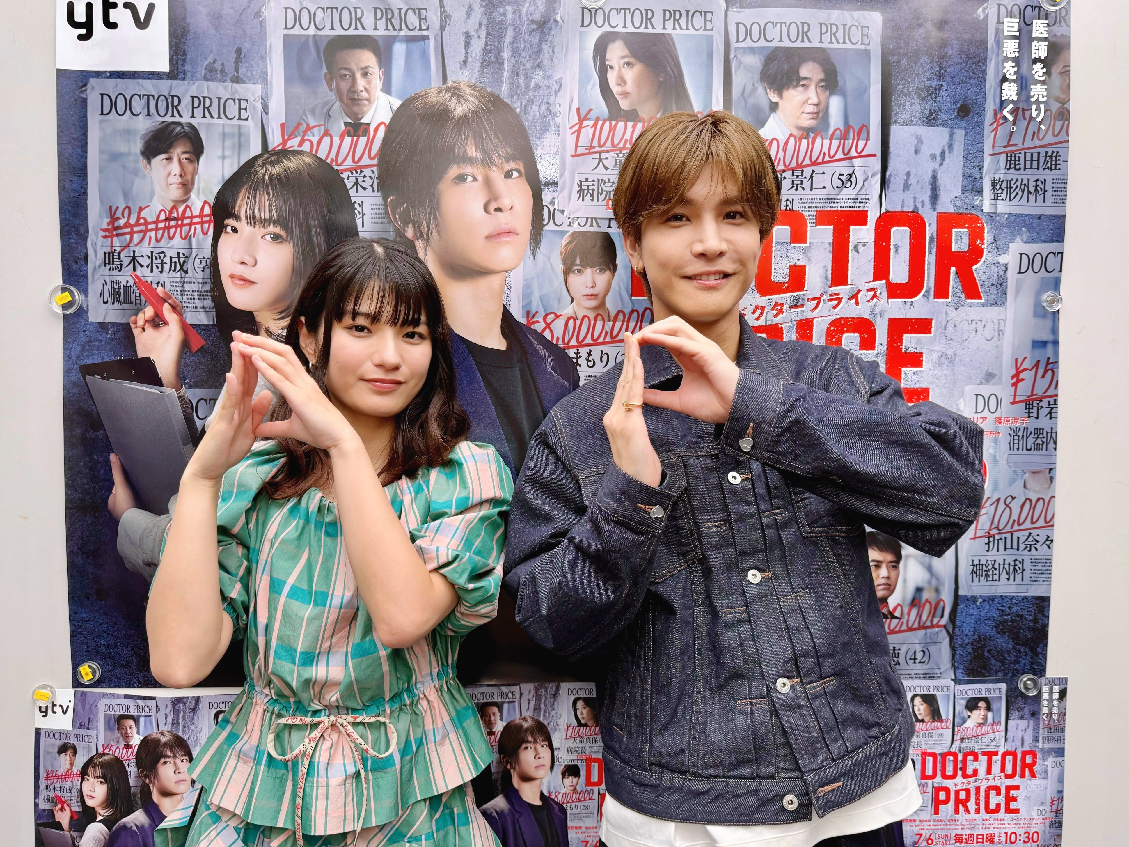 最終値下げ！岩田剛典！2015年！フリスビー 岩田剛典 / GAN (@T_IWATA_EX_3JSB) / X