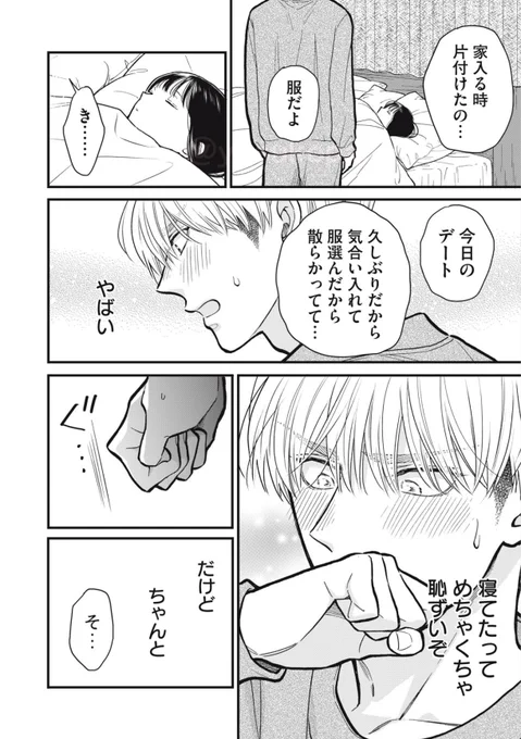 (5/6) 