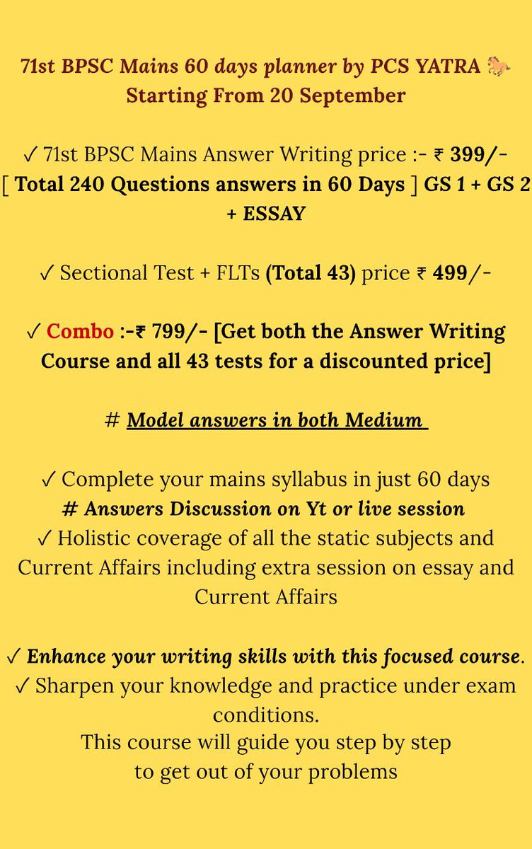 pcsyatra07's tweet image. #71stbpscmainstest
#71stbpsc
#bpscmains
#bpsc Join our mains Test series for 71st BPSC Mains 
Contact telegram 👇👇
t.me/pcsyatra