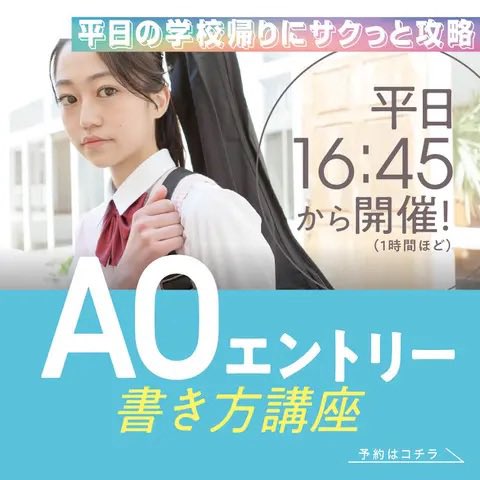 esp_windrepair's tweet photo. 【オープンキャンパス情報🔍】
ESP学園では、随時オープンキャンパスを開催✨

🌟オープンキャンパス(体験授業)
🌟平日学校見学会
🌟オンライン学校説明会
🌟AOエントリー書き方講座

それぞれホームページにて申込受付中🔥
詳細はぜひこちらのリンクからご確認ください！
https://t.co/uWngxXs4Lv https://t.co/L2Sj3nv4Po
