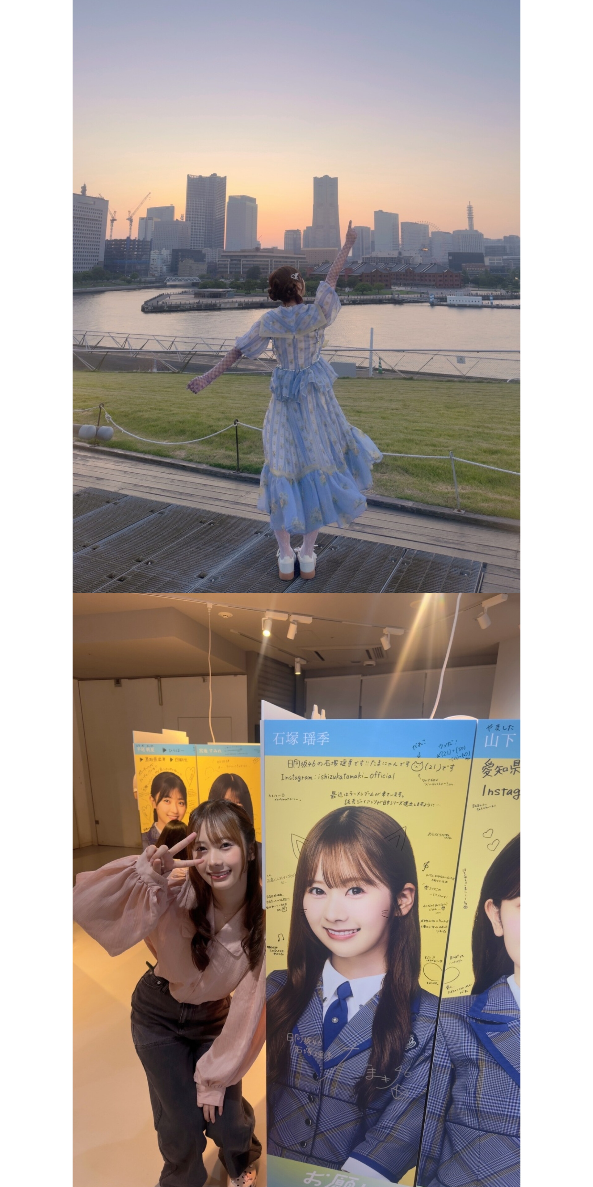 ご*よ様 石塚瑶季 直筆サイン入り写真 Amazon.co.jp: 日向坂46 石塚瑶季 直筆サイン入りステッカー