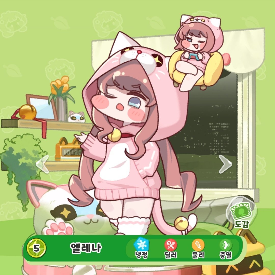 어사이드 옆에 떠있을 때 파괴력이 증가함