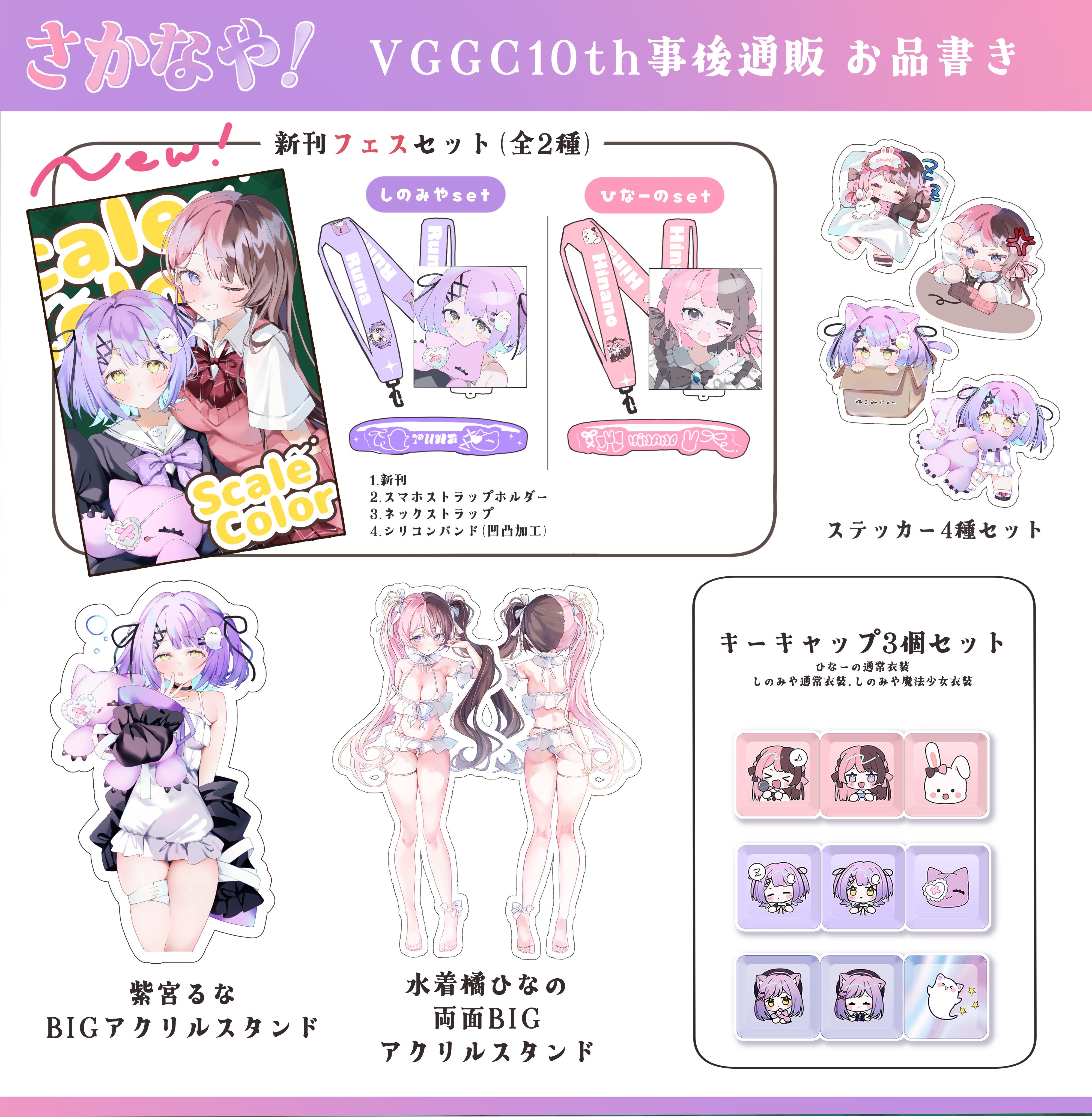 わかなお 限定】極小コインケース “Palm”/型押しレザー – munekawa