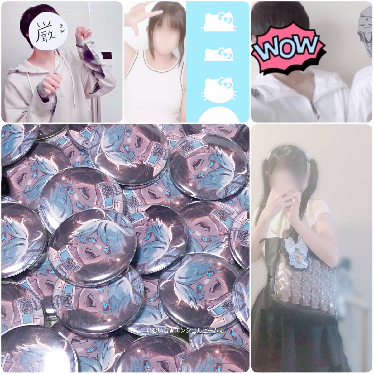 同担さんが大好きな私に沢山絡んでくれるお友達1️⃣1️⃣2️⃣3️⃣人くださーい！！🎶🩵
💌 ♻️中心に全反応お迎えいきます👍🏻( ᴗ ̫ ᴗ )♡
lit.link/nmnmhkn
💎 同担◎ 他担◎ 価値観合いそうな方ぜひ 💎

#いれりすさんと繋がりたい #いれりすと繋がりたい #同界隈さんと繋がりたい