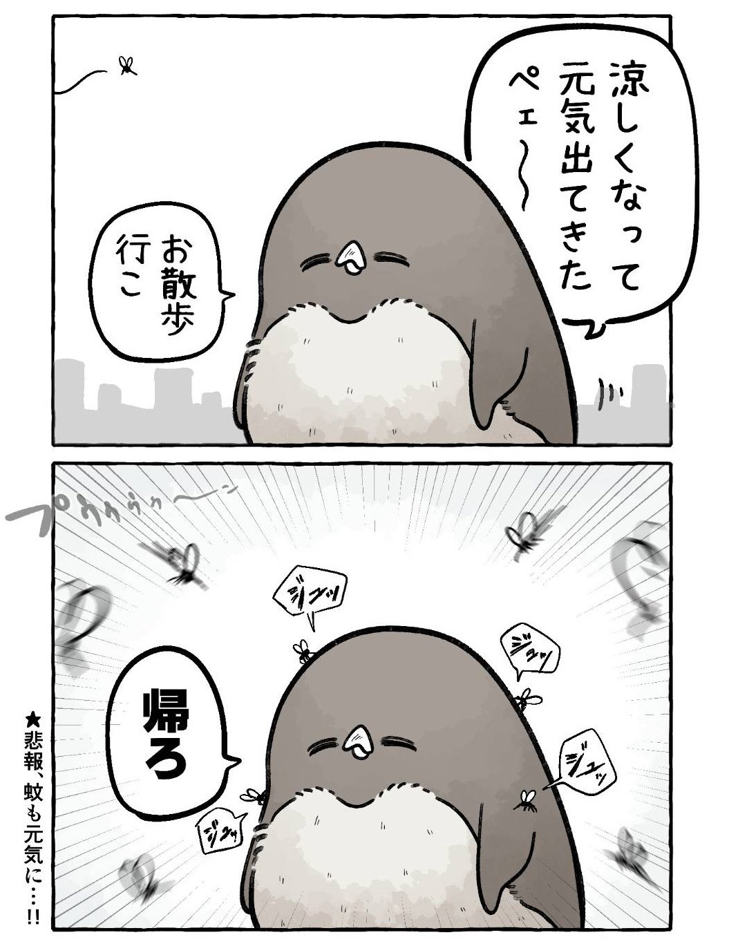 ぐるっぺ★ ぐるっぺ (@GuruppeWorks) / X