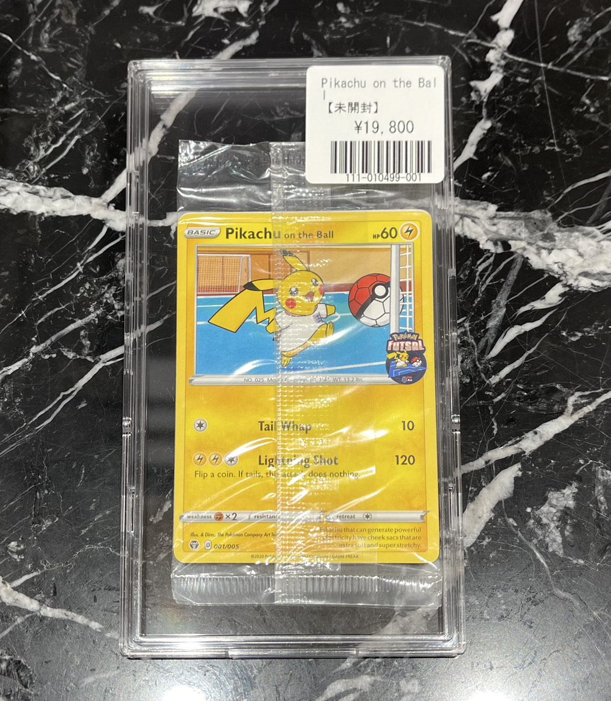 ピカチュウ イオン 限定 プロモ 新品未開封 Pikachu コレクション 福福トレカ秋葉原コレクションカード専門店 on X: 