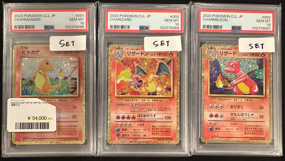 PDG Collector's Shop 大阪オタロード店 on X: 