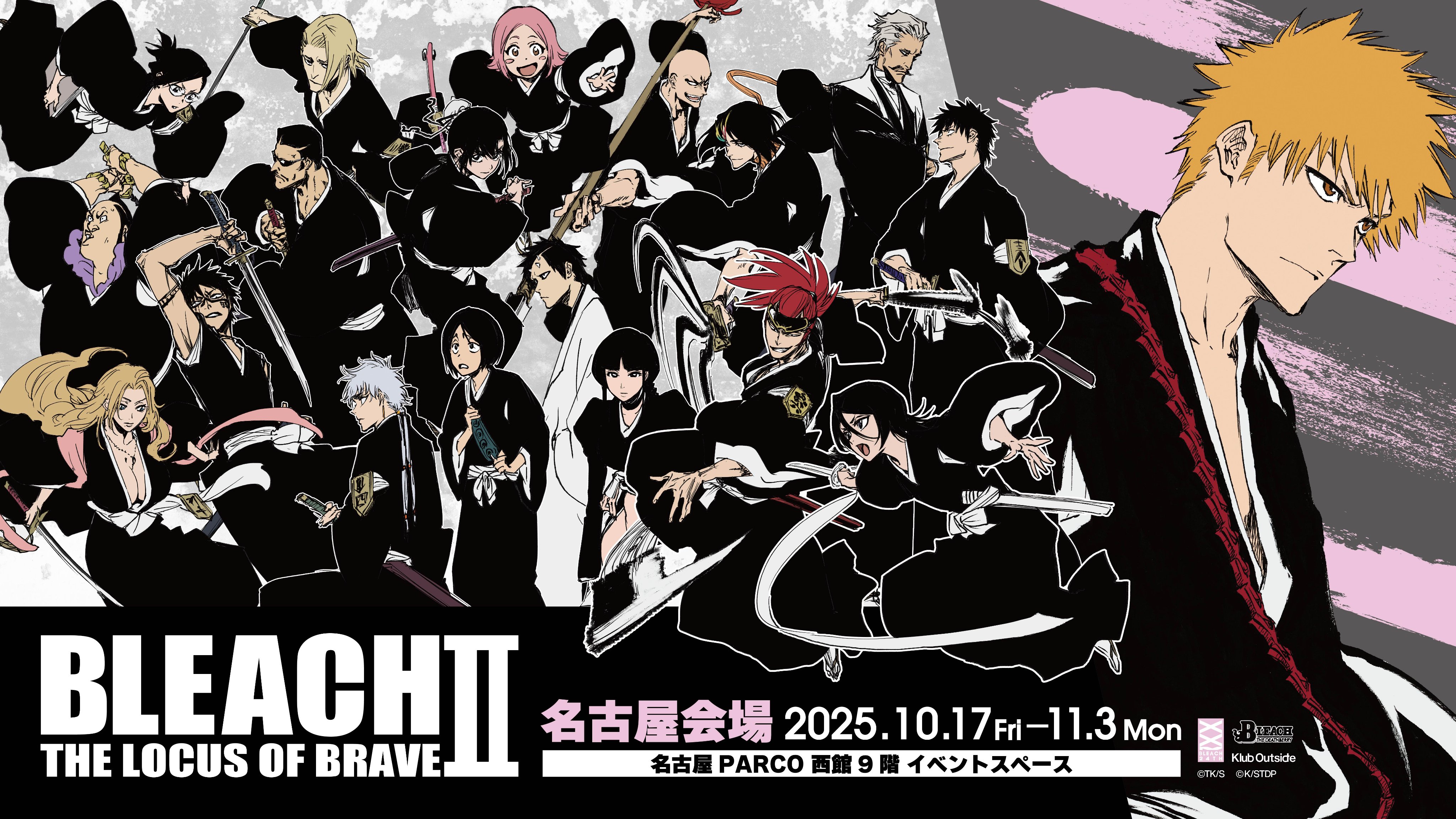 BLEACH THE LOCUS OF BRAVE A3メタリックポスター BLEACH THE LOCUS OF BRAVE A3メタリックポスター BLEACH THE