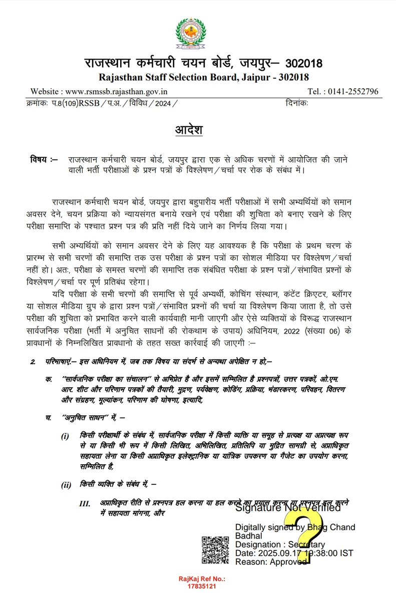 VINOD MITTAL tweet media