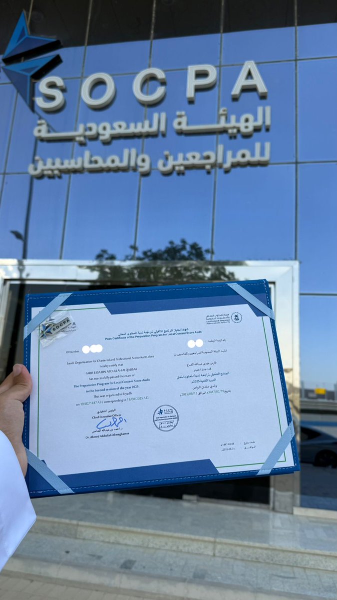 فارس القباع || VAT ٫ LCGPA tweet media
