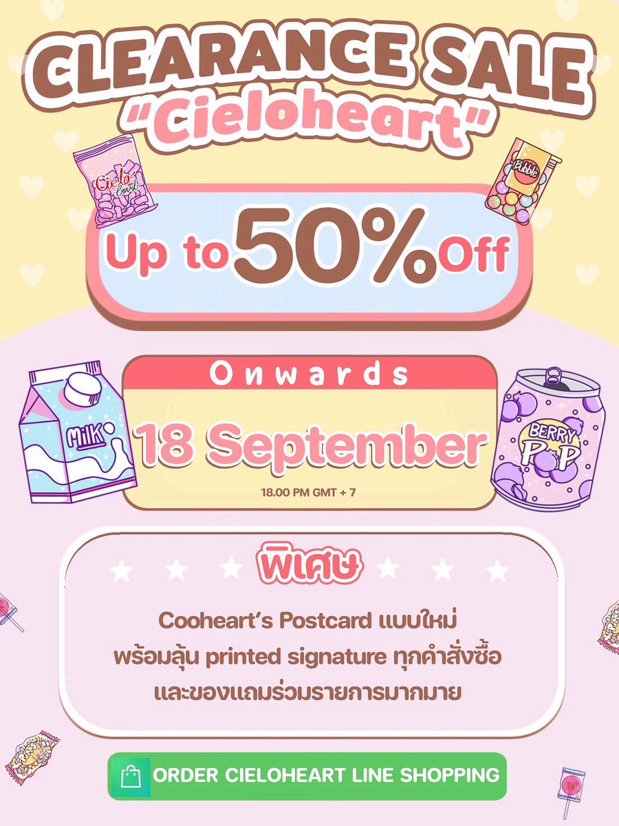 Cieloheart_official tweet media