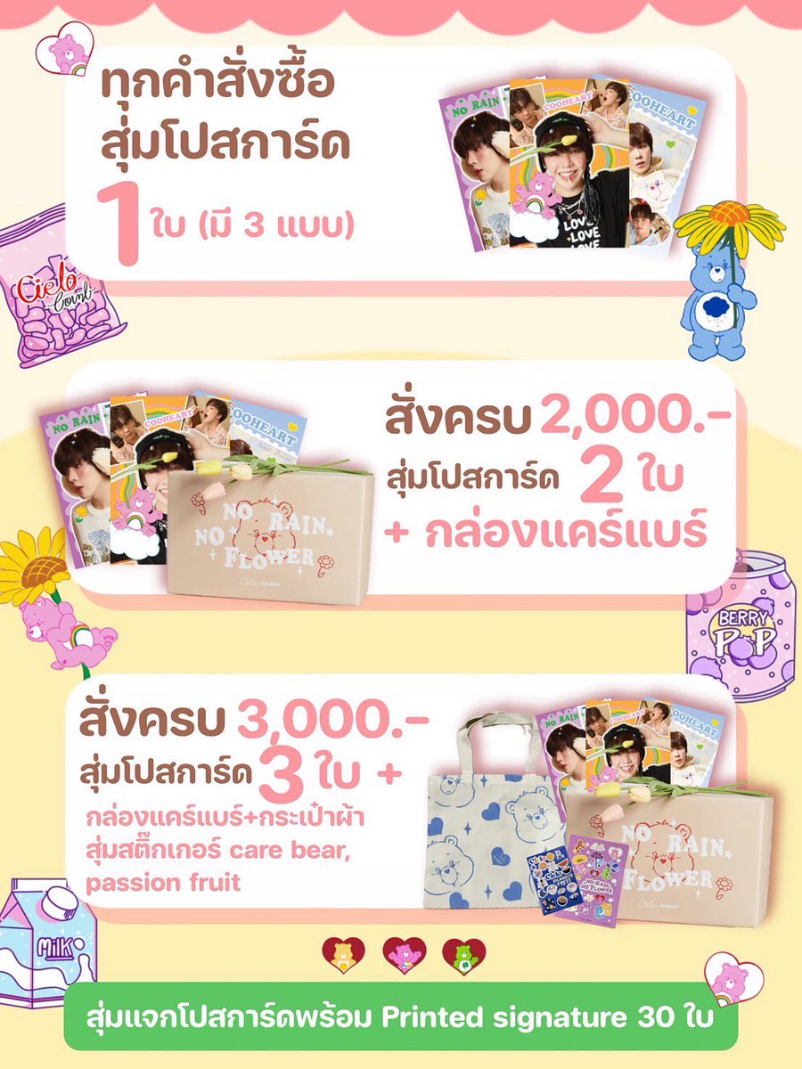 Cieloheart_official tweet media
