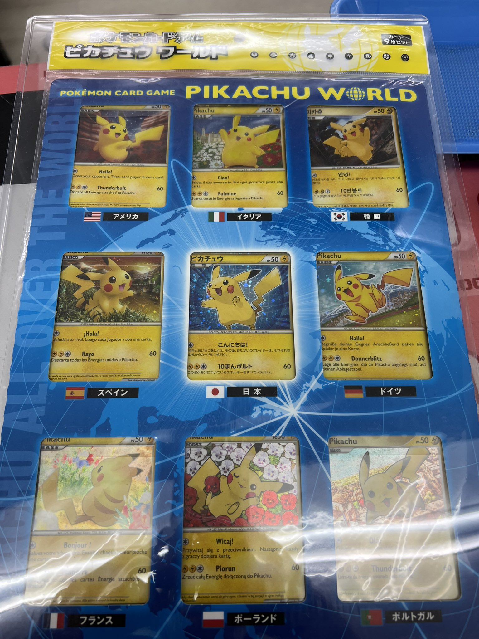 カードショップはんじょう ポケカ ワンピースカードゲーム 買取