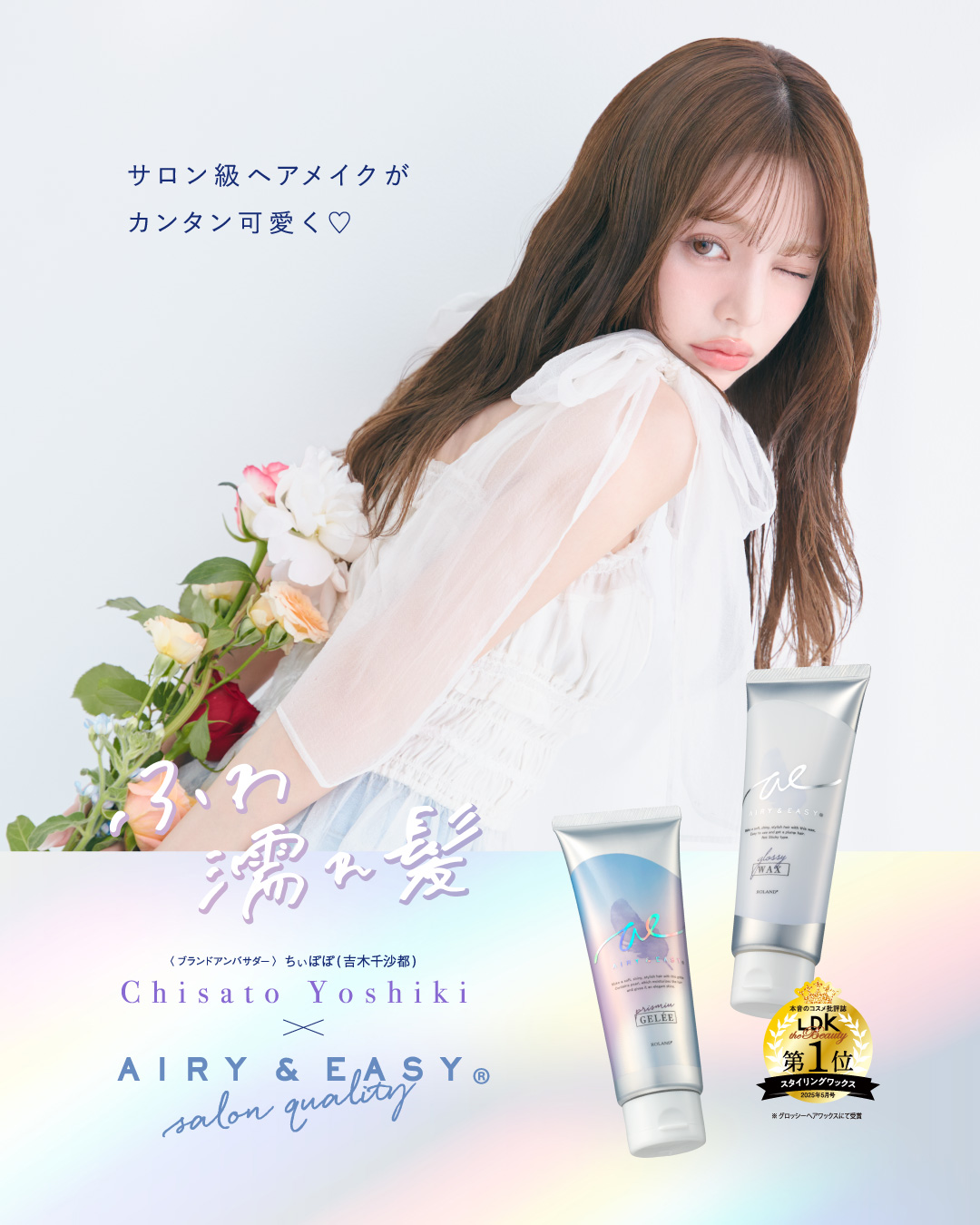 ちぃぽぽ - Search / X