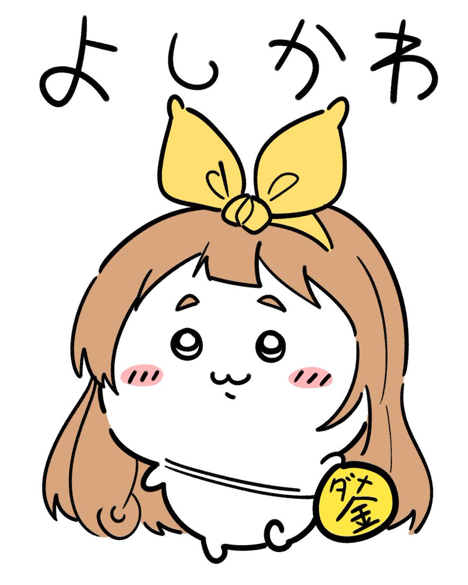 しごおわ 喉痛いな😣