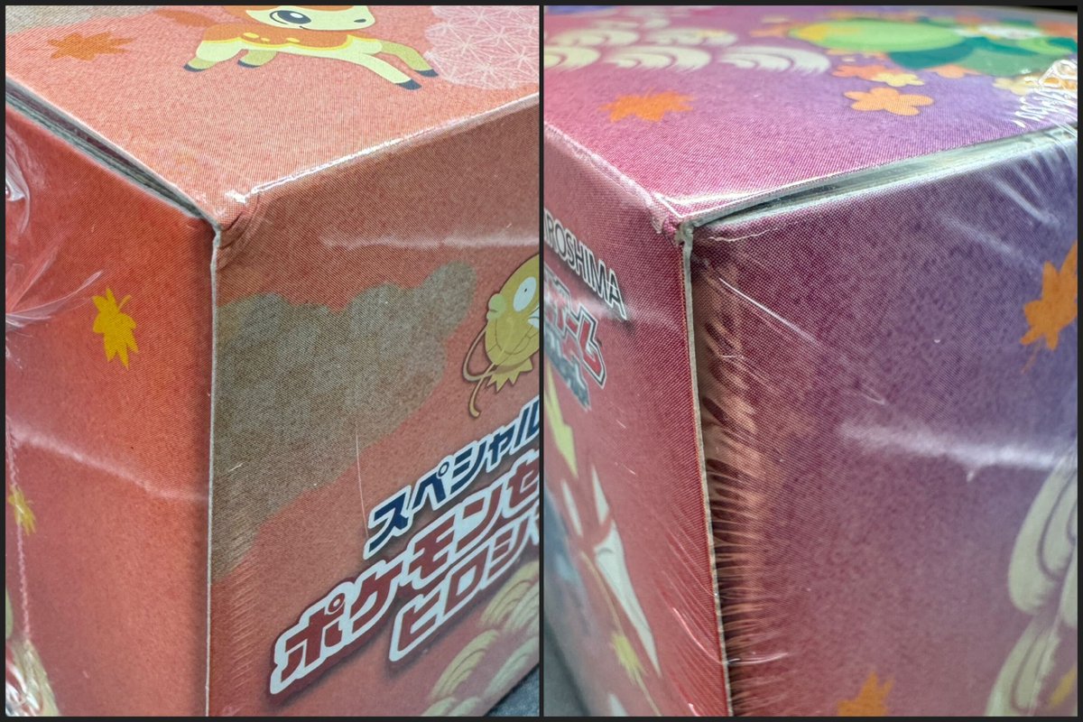 DOPA!オリパ ポケモンカードゲーム (@dopa_pokeca) on Twitter photo 🚨急募🚨
角が少し凹んだ、スペシャルBOX ポケモンセンターヒロシマ貰ってくれる方探してます🙇
・参加条件
フォロー&リポストだけ!!
・応募時間
9月20日 23:59〆切
・当選確率アップ方法
<a href="/DOPA_Pokeca/">DOPA!オリパ ポケモンカードゲーム</a>
ポケモンセンターヒロシマ
↑
👆この2つをつけて引用リポスト🔥 🚨急募🚨
角が少し凹んだ、スペシャルBOX ポケモンセンターヒロシマ貰ってくれる方探してます🙇
・参加条件
フォロー&リポストだけ!!
・応募時間
9月20日 23:59〆切
・当選確率アップ方法
<a href="/DOPA_Pokeca/">DOPA!オリパ ポケモンカードゲーム</a>
ポケモンセンターヒロシマ
↑
👆この2つをつけて引用リポスト🔥