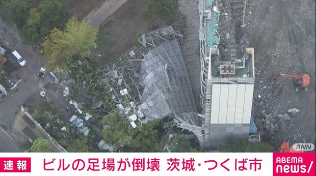 livedoornews's tweet photo. 【散乱】解体中のビルに設置されていた足場が倒壊、突風の影響か 茨城・つくば市
https://t.co/0A6LMWUUD5

つくば市内では木造2階建ての倉庫の1階部分が壊れる被害もあり、突風が吹いた影響の可能性があるという。市によると、これまでに突風によるけが人は確認されていないという。 https://t.co/SlLMyU4ZsG