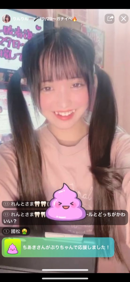 今日配信お休みするよ‼️😼